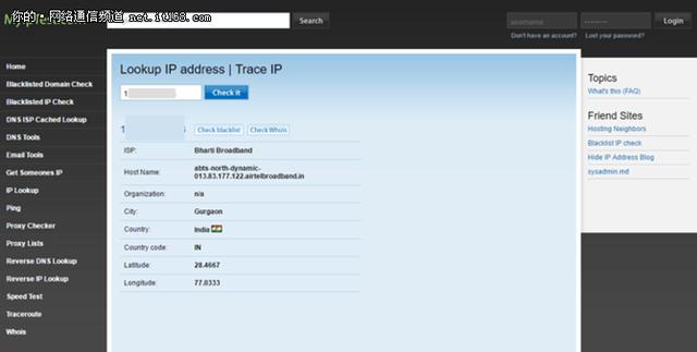 推荐5款实用IP地址跟踪工具