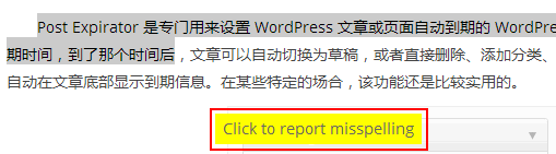 misspelling-reporter-wpdaxue_com